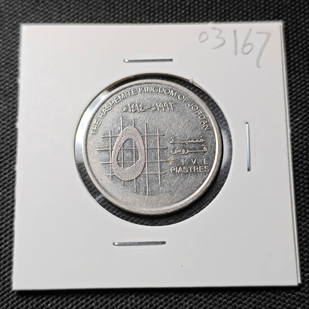 KK钱币收藏小铺   第403期 2月预留时间 周末发货  约旦