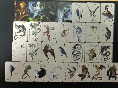 天玑星卡拍第177期《3.9周一截拍》持续收拍收评中 满赠卡需备注 山海经坤舆图