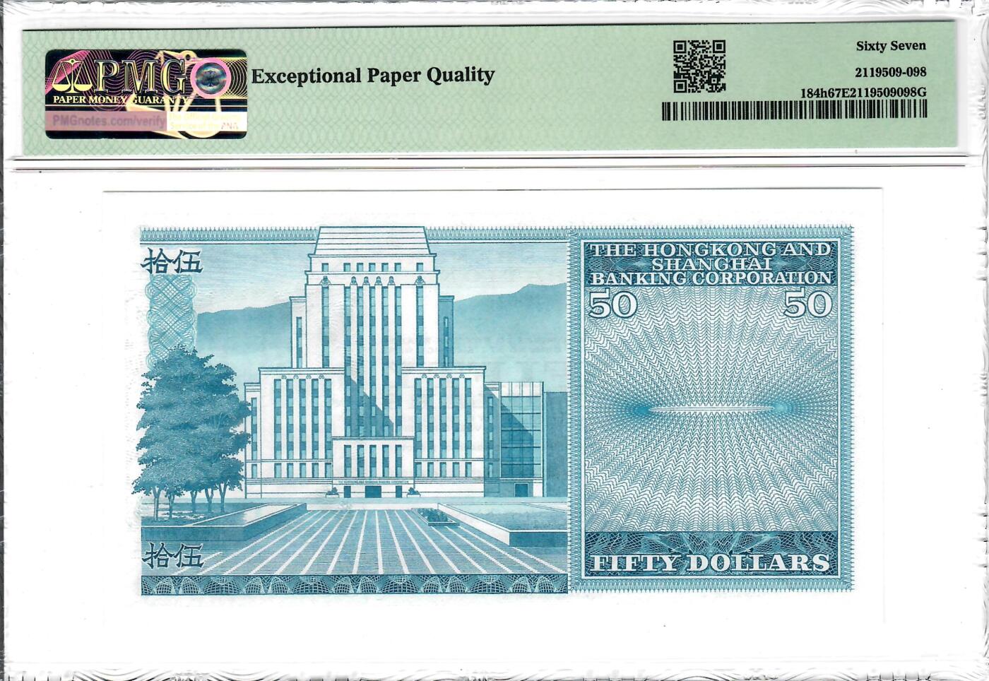 大中华拍卖第814期 豹子号555配号专场