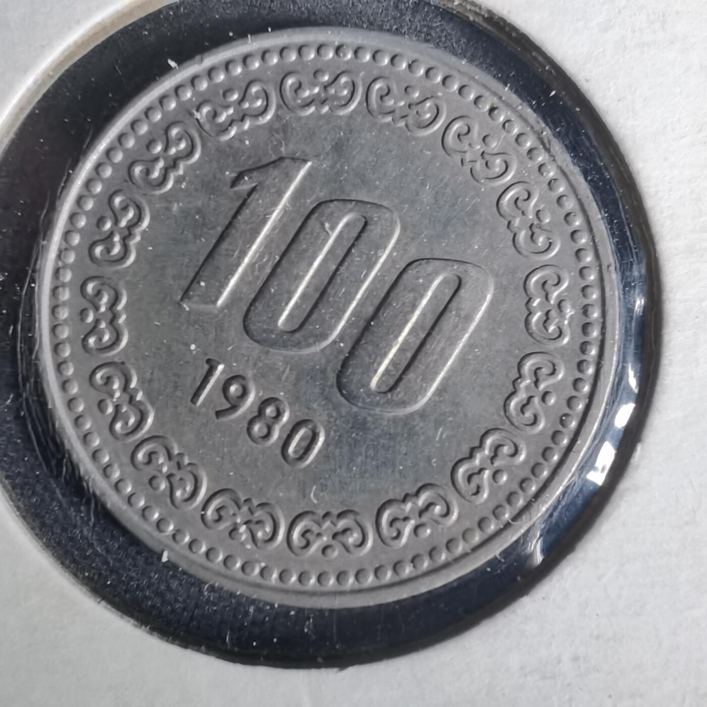 沼泽如烟--第1015场 韩国1980年百円