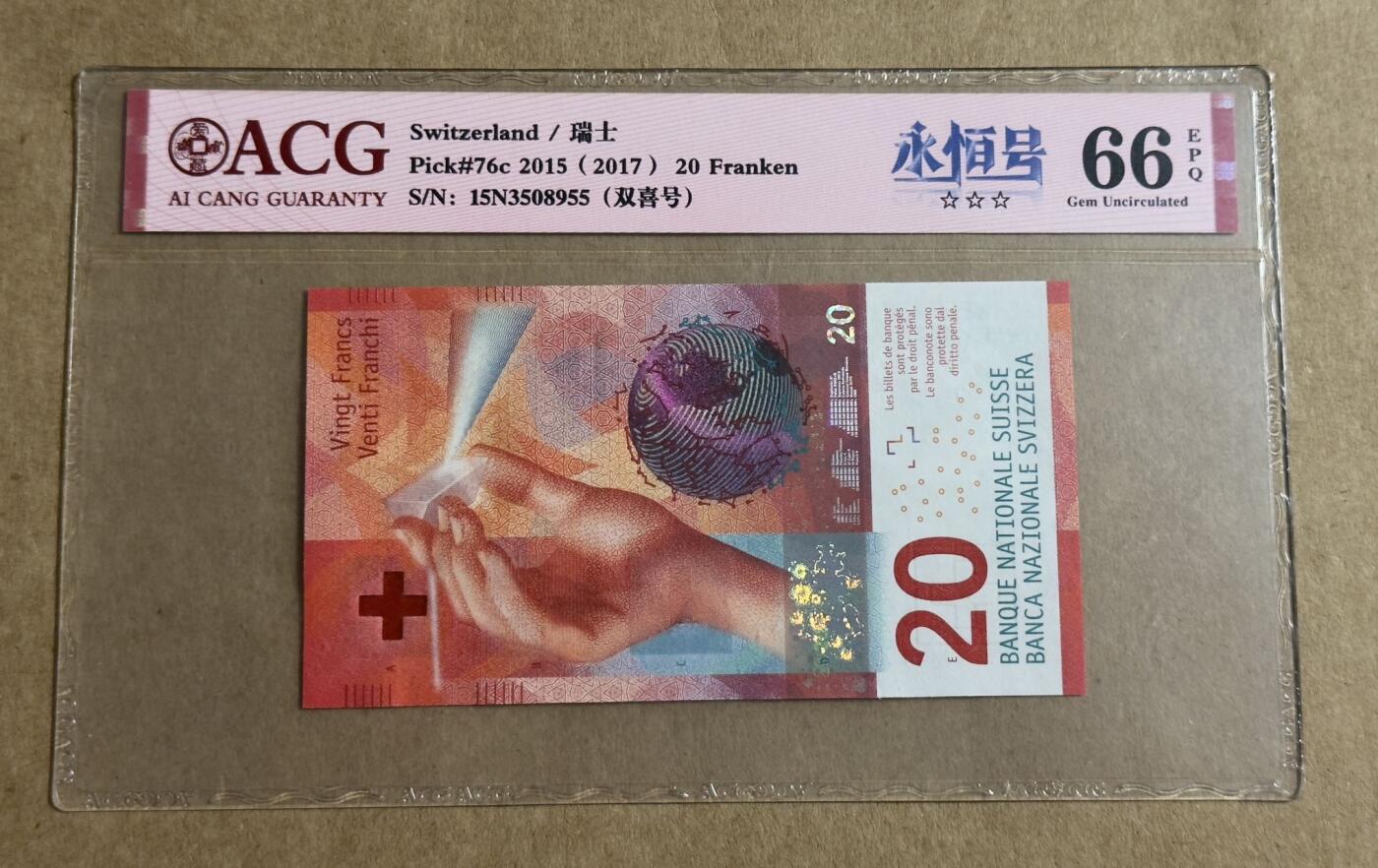 【礼羽收藏】🌏世界钱币拍卖127期