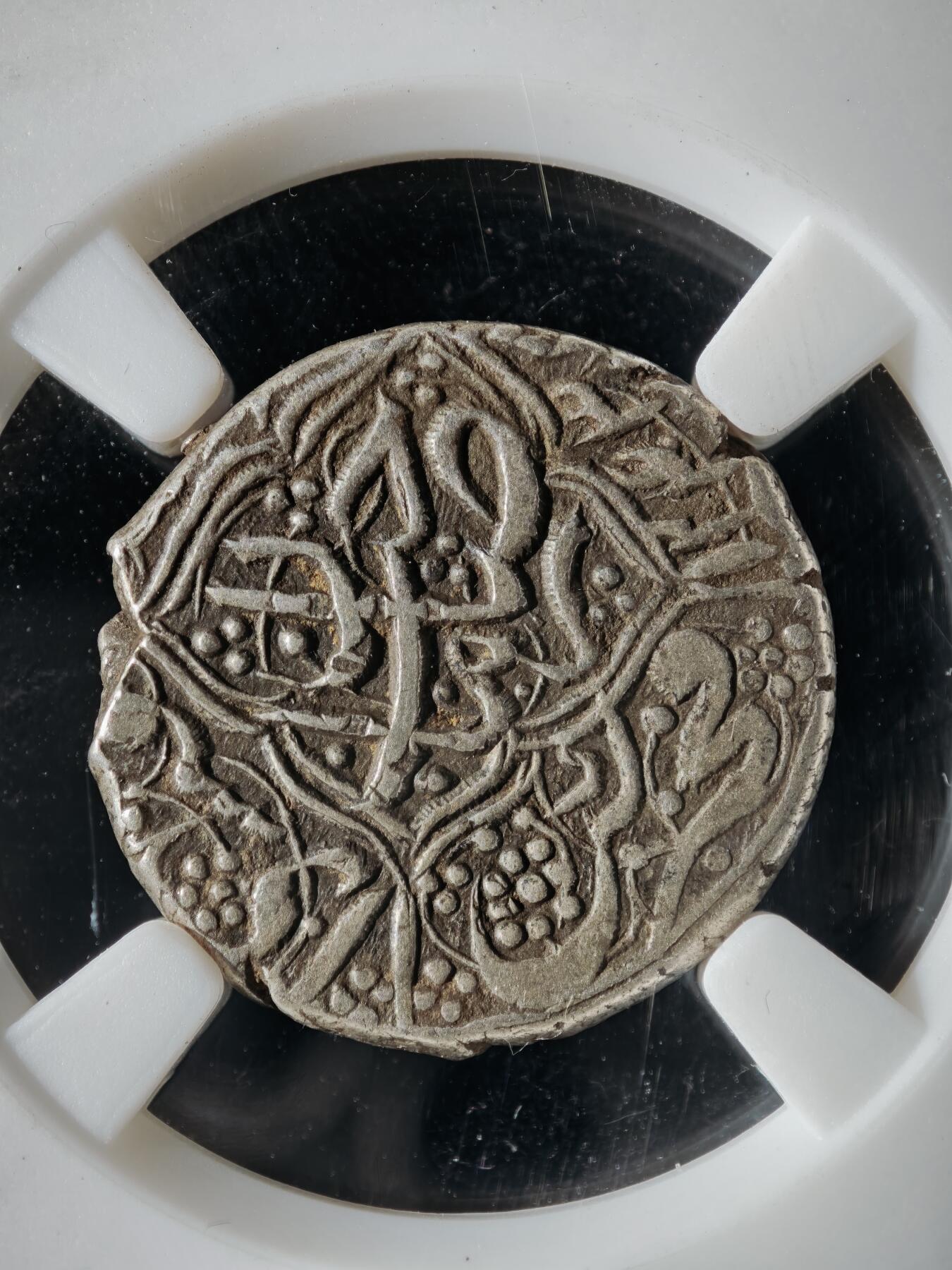 119期新疆红钱粟特钱币丝路钱币专场 巴拉克宰王朝银币