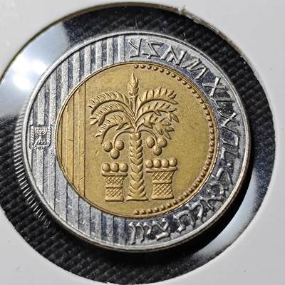 KK钱币收藏小铺   第402期 2月预留时间 周末发货 -  以色列10谢克尔双色币