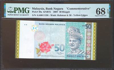 世界靓号纸钞第八十二期 - 2007年马来西亚50林吉特纪念钞 首发AA冠 倒置号尾8 大金边 发行量非常稀少 PMG68 超高分