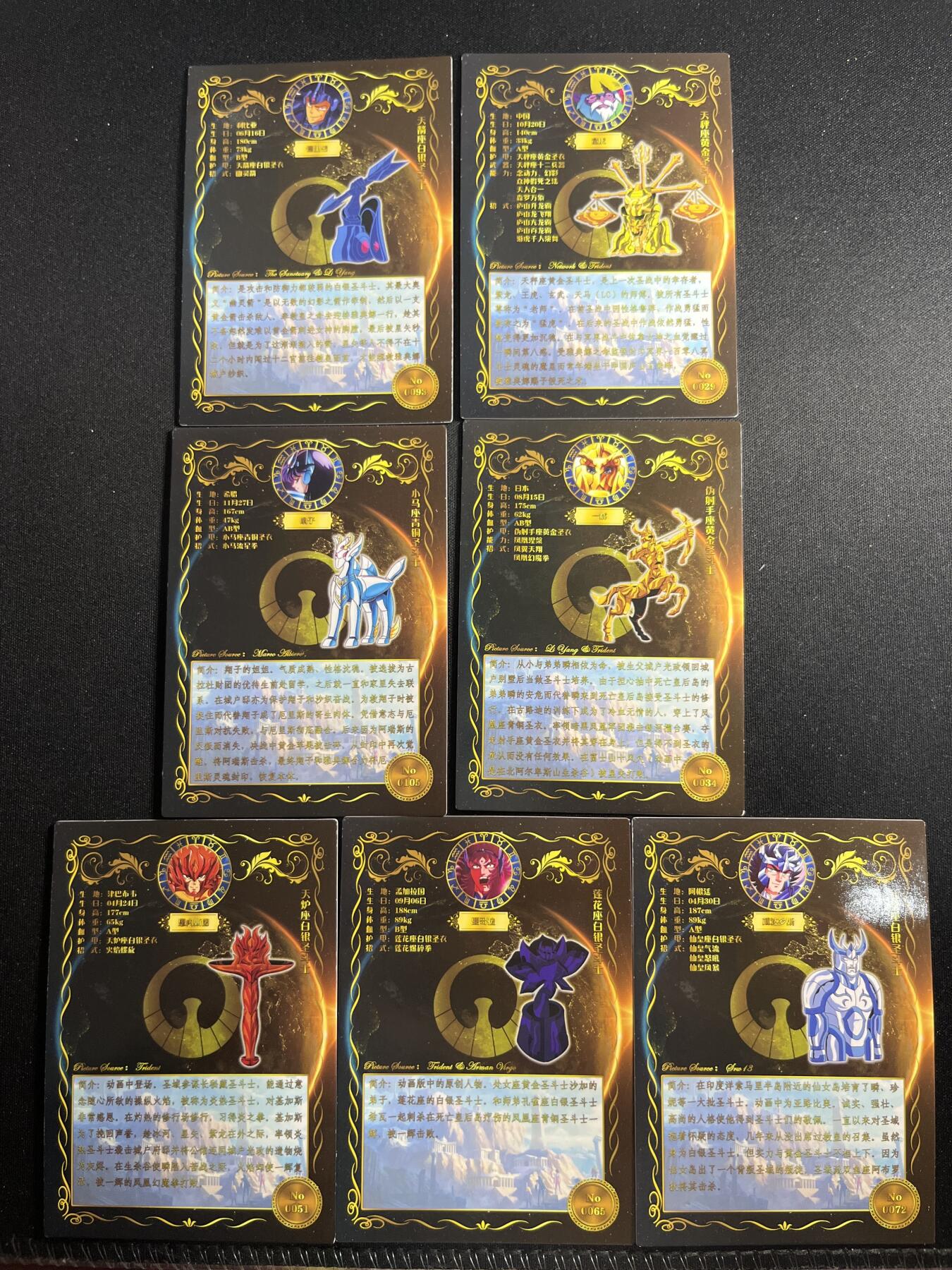 欢迎送拍、零成本上架，释放现金流，合理分配上拍卡品 【彩闪】圣斗士7张（有瑕疵）