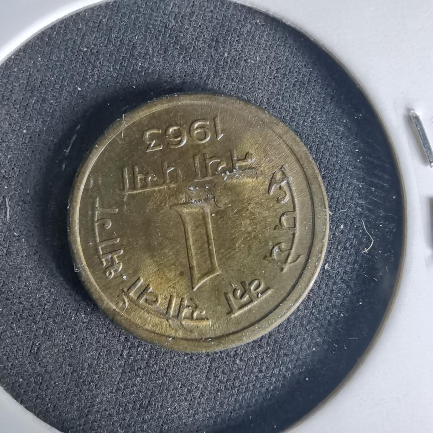 沼泽如烟--第1015场 印度1963年一派沙