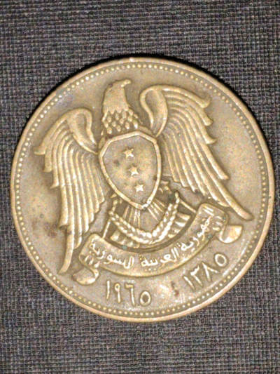 猩哥外币小铺➨【第219场】 - 叙利亚