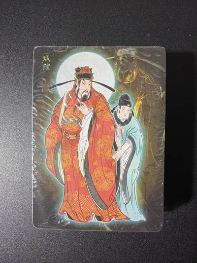 NO.26 好又多金牌大场，夯爆了的马年开门红！每周一站式配齐，方便凑单！（周6晚9点截拍，卖家免费送拍！） - 【套卡】焱卡 彫仙 列仙传下 幻彩一套 全新未拆封 含彫仙四大天王