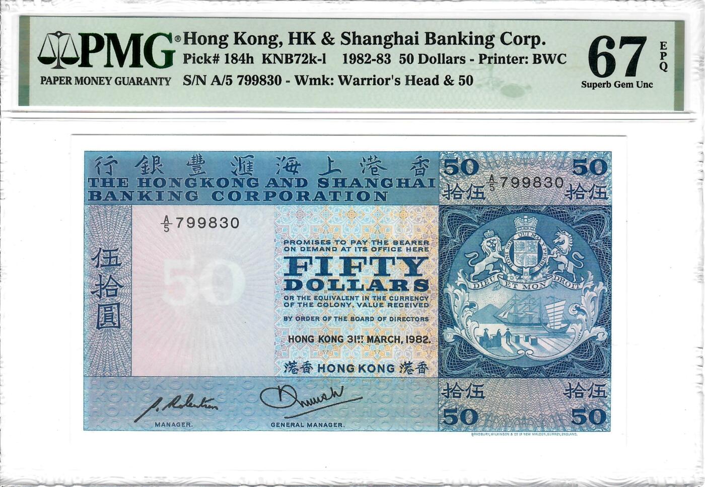 大中华拍卖第814期 豹子号555配号专场