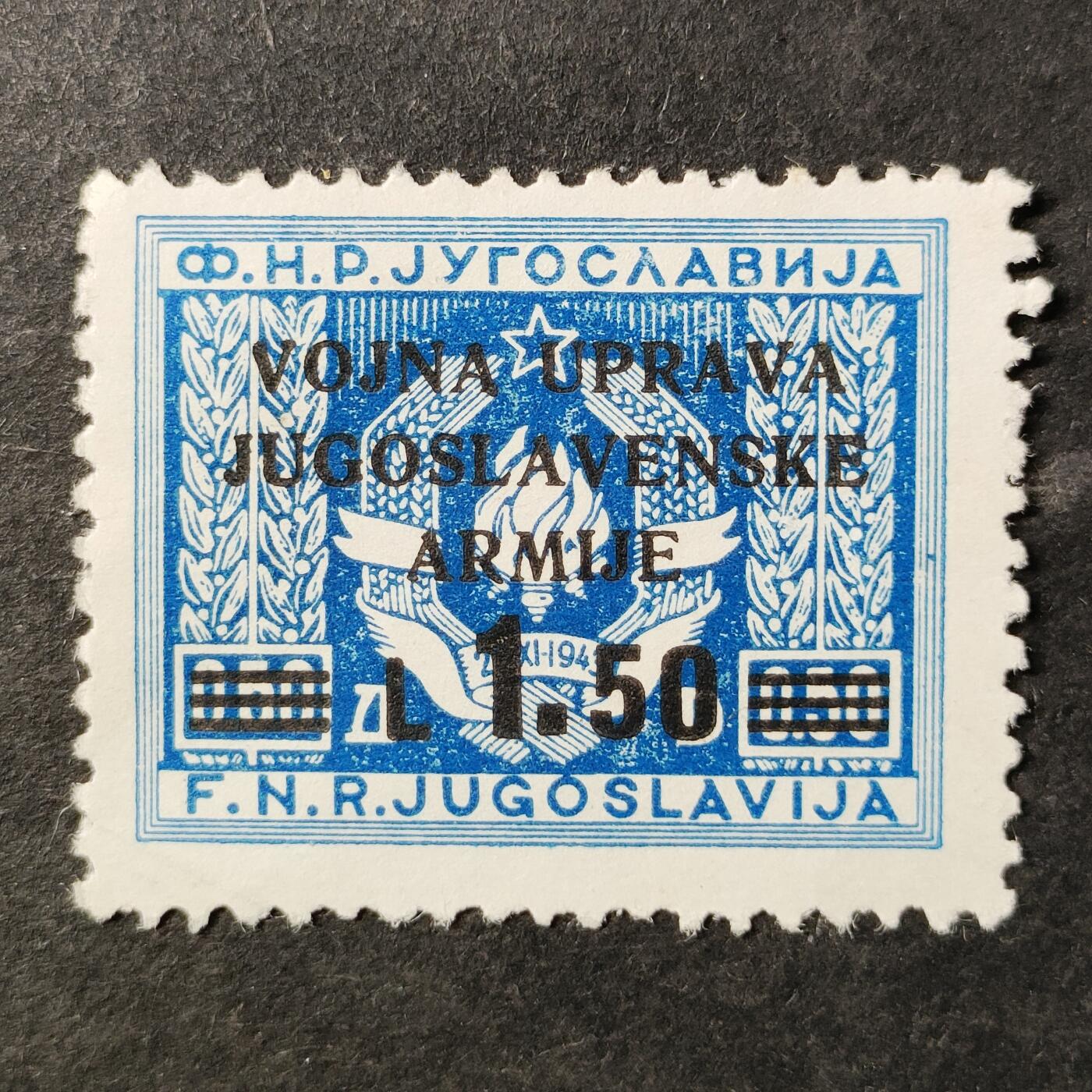 ↓君缘收藏755期☞钱币邮品↓无佣金、可寄存、满30元包邮  南斯拉夫邮票，1947年加盖南斯拉夫人民军军事管理局公事邮票