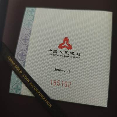 3月6日白银价格加价两元起拍各类银币，有金总封装币，评级币，银行直售币，全部有证书，部分有发票或购货单，品种为生肖羊，狗，福字币，形状有圆形，梅花和扇形 - 金总封装，2018年圆形生肖狗，编号185192