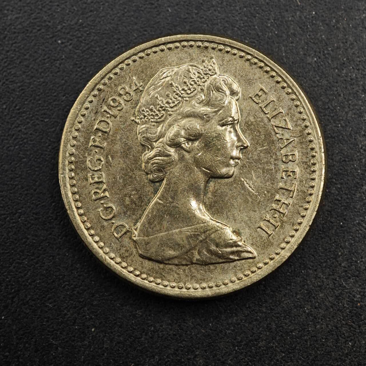 【淘币小摊】实时拍第八百七十七拍   散币场    每周一统一发货 英国1984年一镑铜币