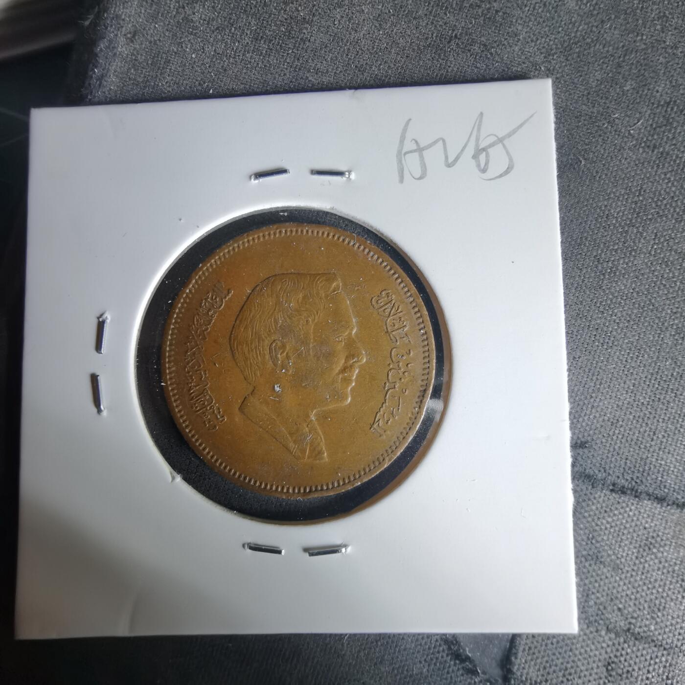 沼泽如烟--第1015场 约旦