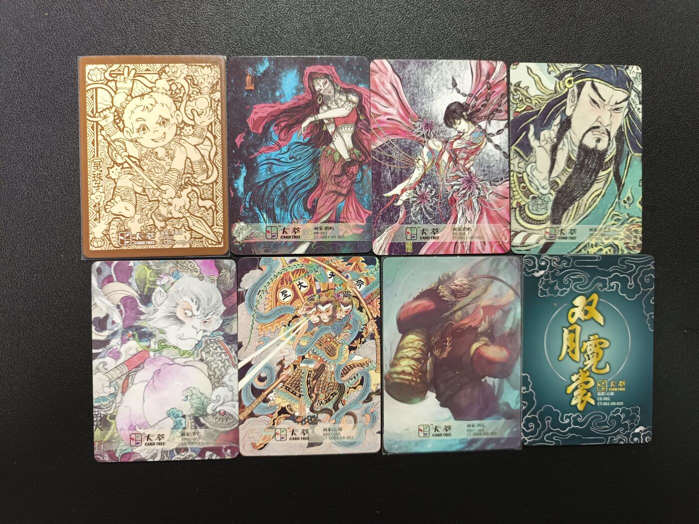 天玑星卡拍第177期《3.9周一截拍》持续收拍收评中 满赠卡需备注 卡萃 散卡 粗闪 八张