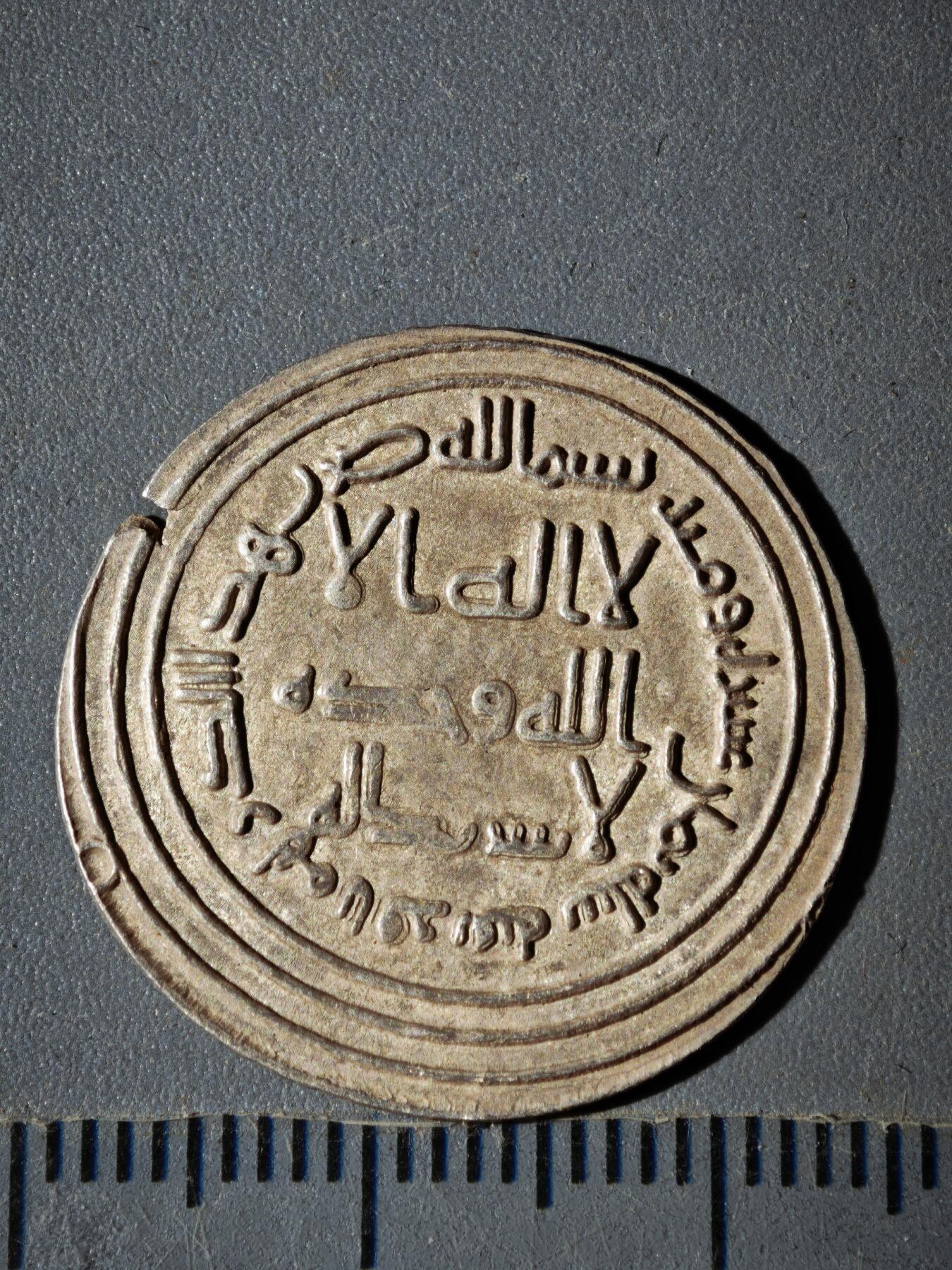 119期新疆红钱粟特钱币丝路钱币专场 丝路银币