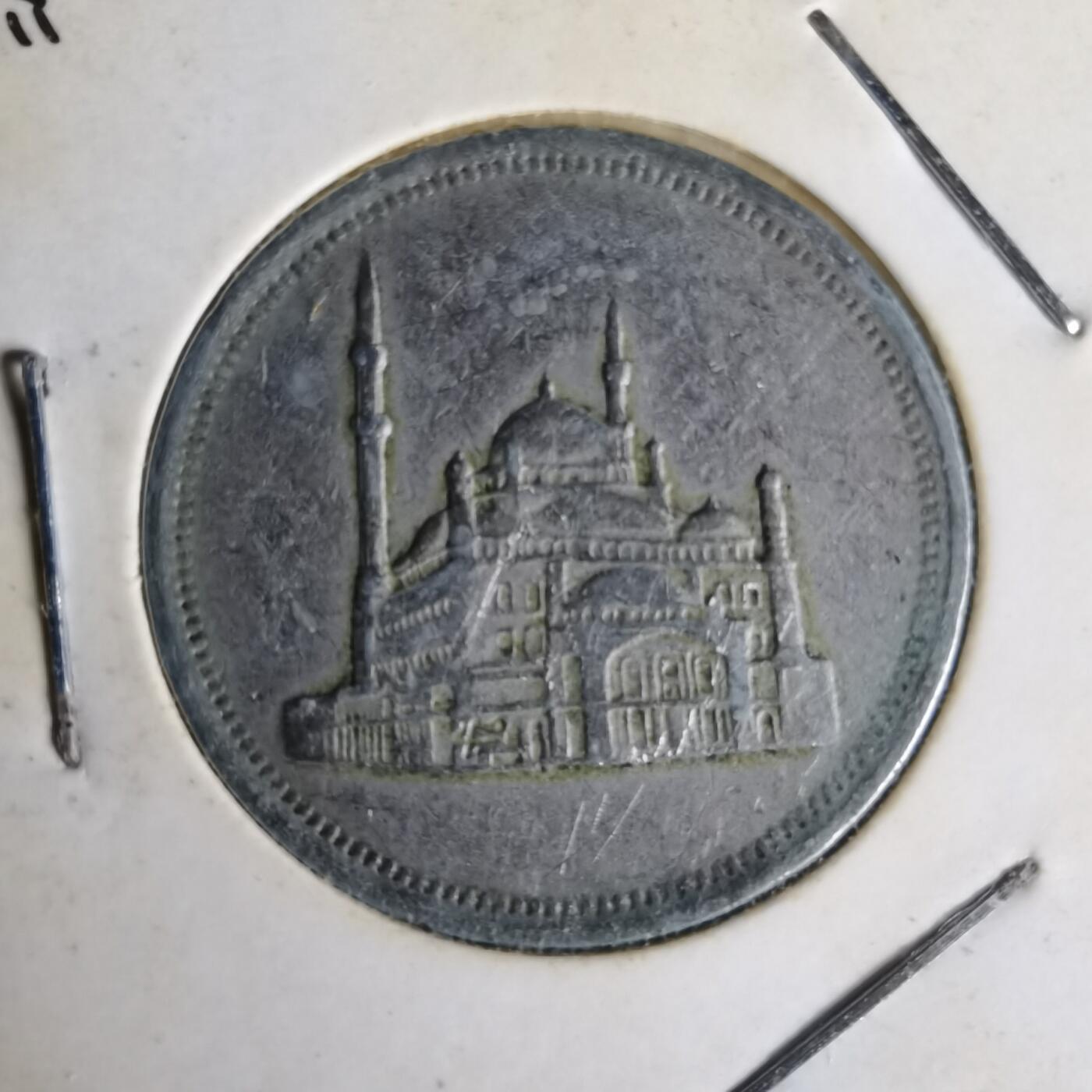 沼泽如烟--第1014场 埃及