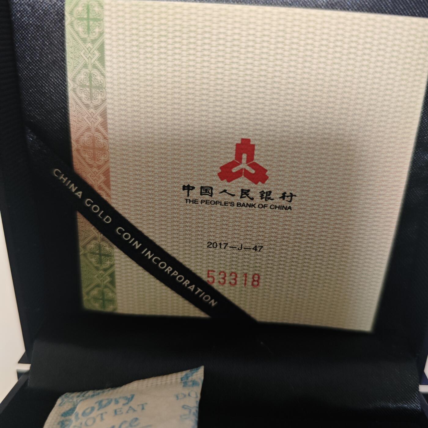 3月6日白银价格加价两元起拍各类银币，有金总封装币，评级币，银行直售币，全部有证书，部分有发票或购货单，品种为生肖羊，狗，福字币，形状有圆形，梅花和扇形