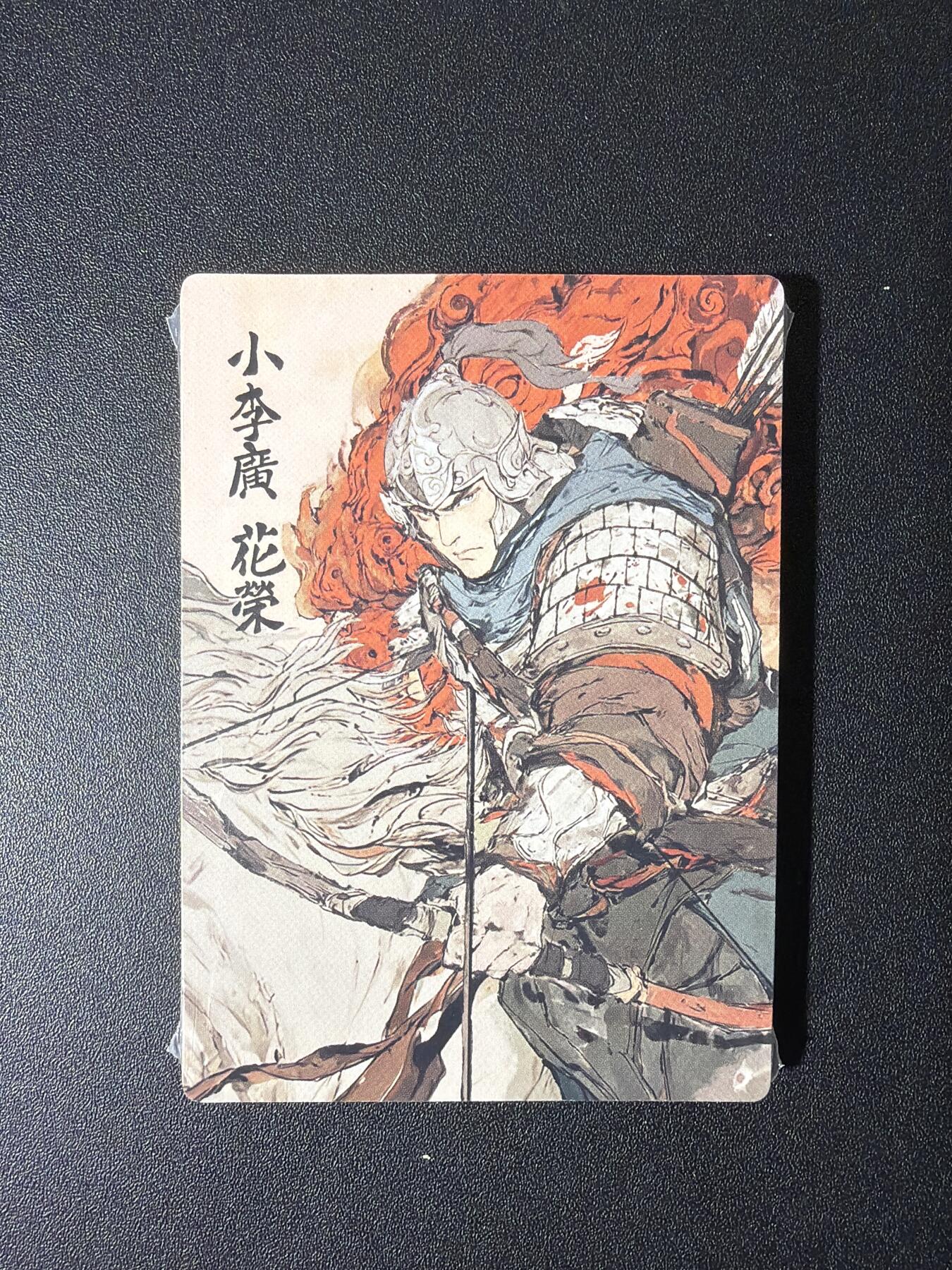 NO.26 好又多金牌大场，夯爆了的马年开门红！每周一站式配齐，方便凑单！（周6晚9点截拍，卖家免费送拍！） 【套卡】布丁剧场 泡泡牛 梁山八彪+梁山五虎 13张全套齐 普卡 全新未拆