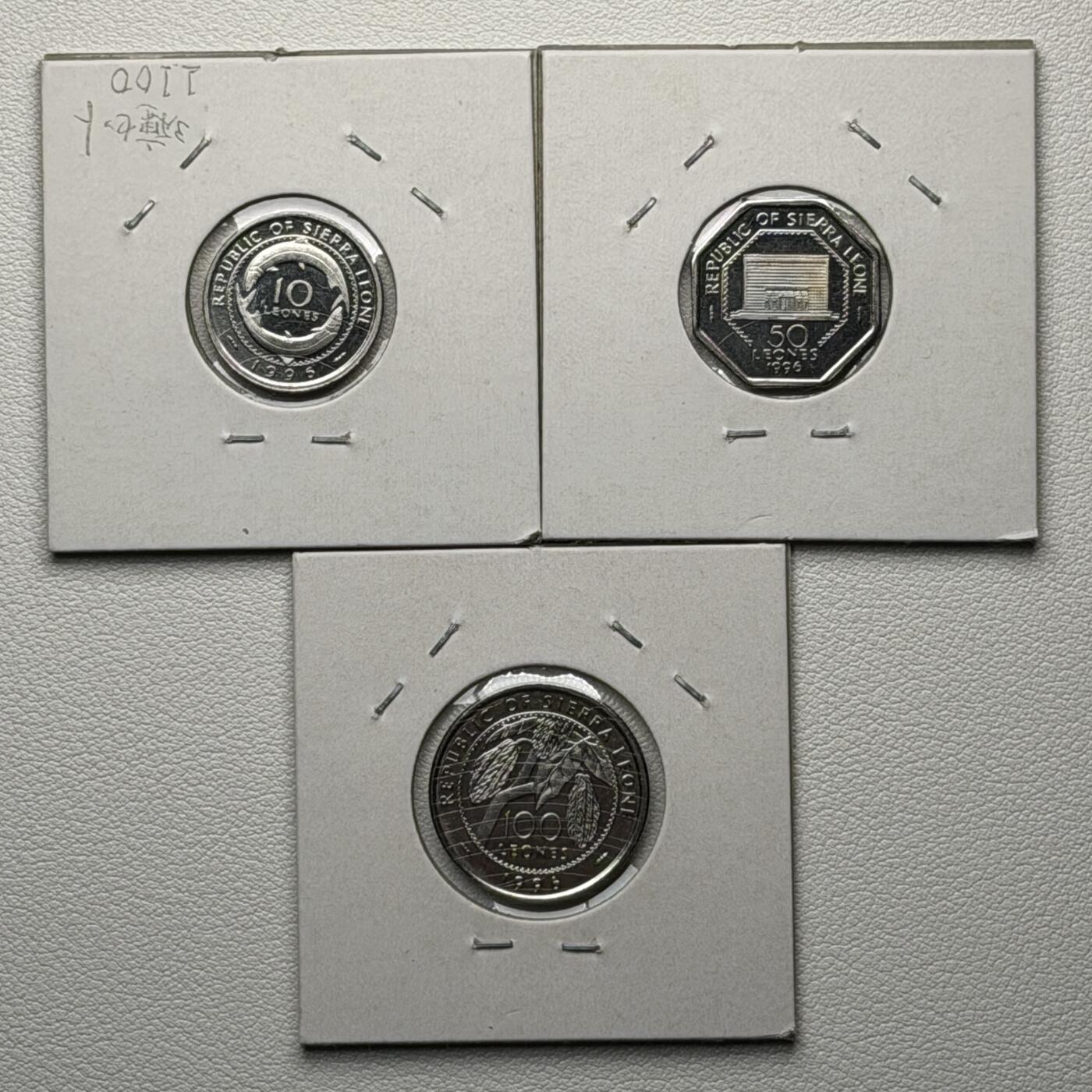 ＜星葵🌻钱币社＞硬币场·第71期·3月10日发货 塞拉利昂1996年硬币一组