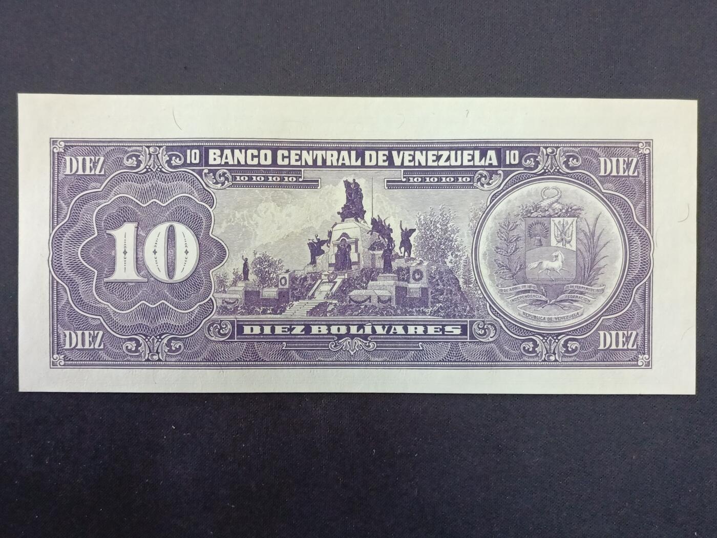 【游宝拍卖】丙午马年第8期 委内瑞拉-10玻利瓦尔【1990年 全新UNC】