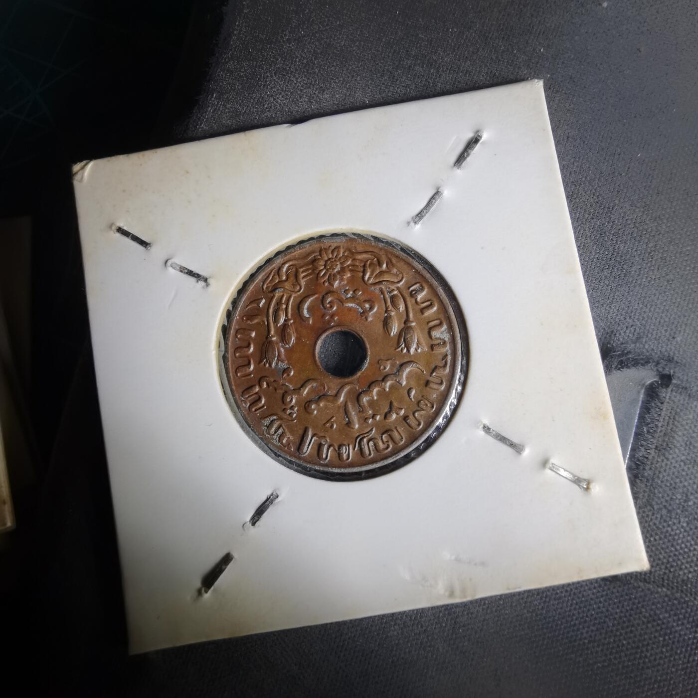 沼泽如烟--第1014场 荷属东印度1945年一分