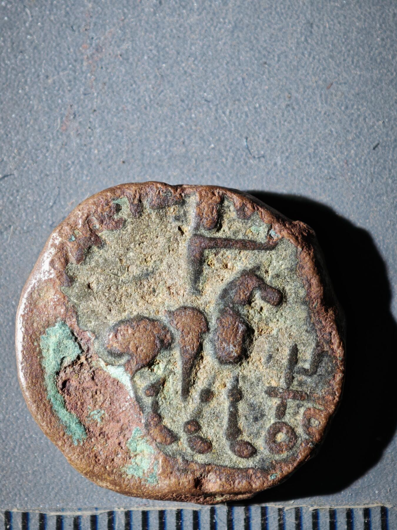 119期新疆红钱粟特钱币丝路钱币专场 F索特美加斯王朝铜币