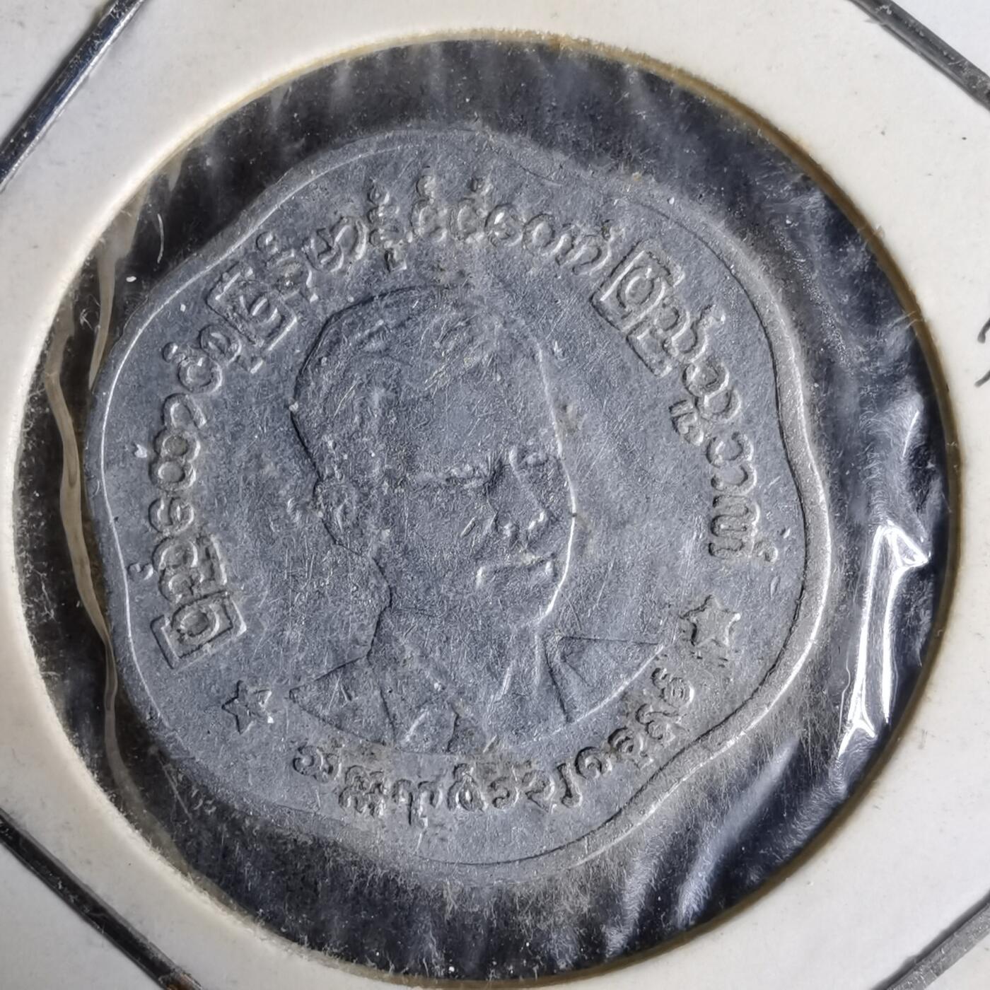 沼泽如烟--第1014场 缅甸