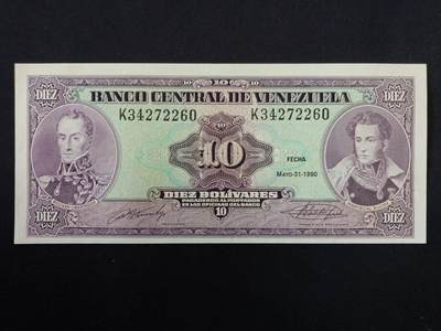 【游宝拍卖】丙午马年第8期 - 委内瑞拉-10玻利瓦尔【1990年 全新UNC】