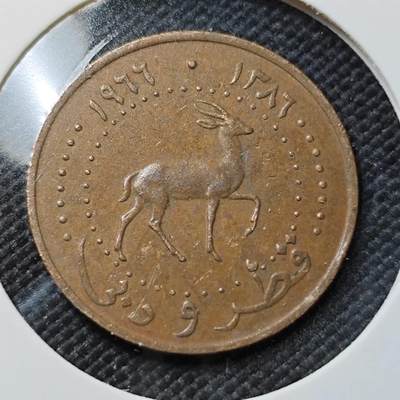 KK钱币收藏小铺   第403期 2月预留时间 周末发货 -  卡塔尔和迪拜5迪拉姆铜币