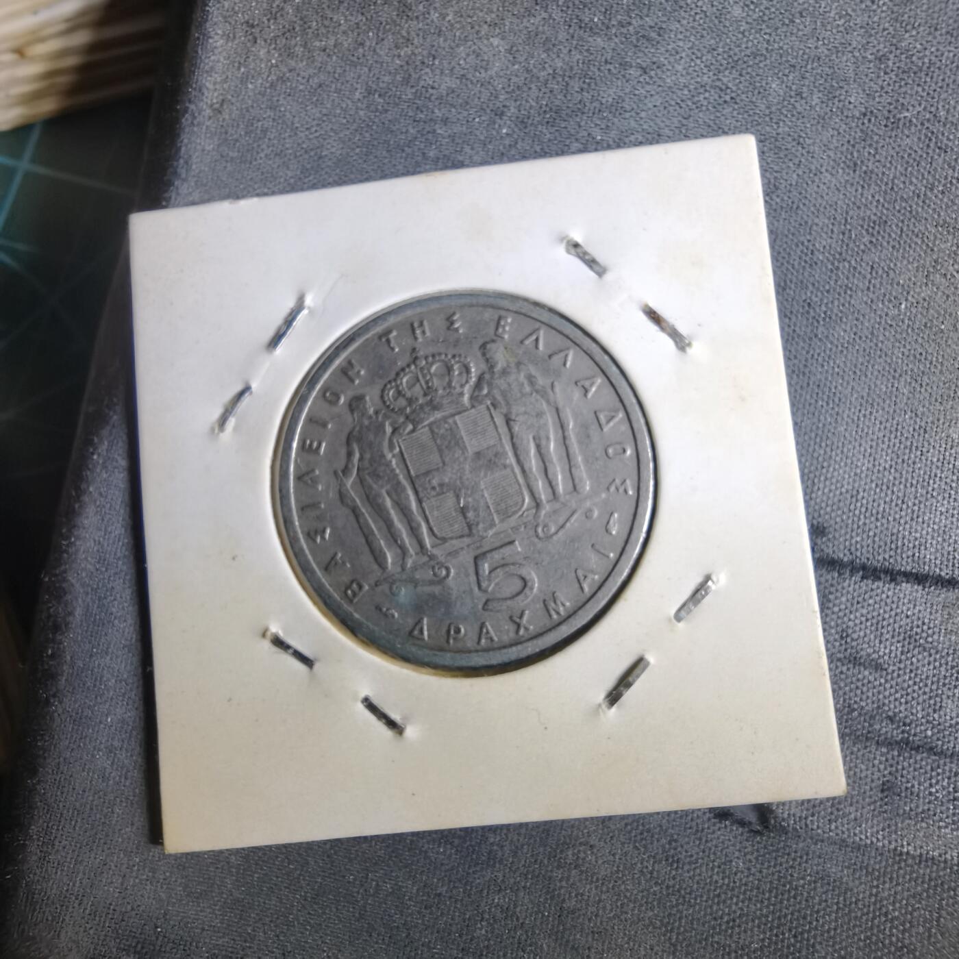 沼泽如烟--第1014场 希腊1954年5德拉克马