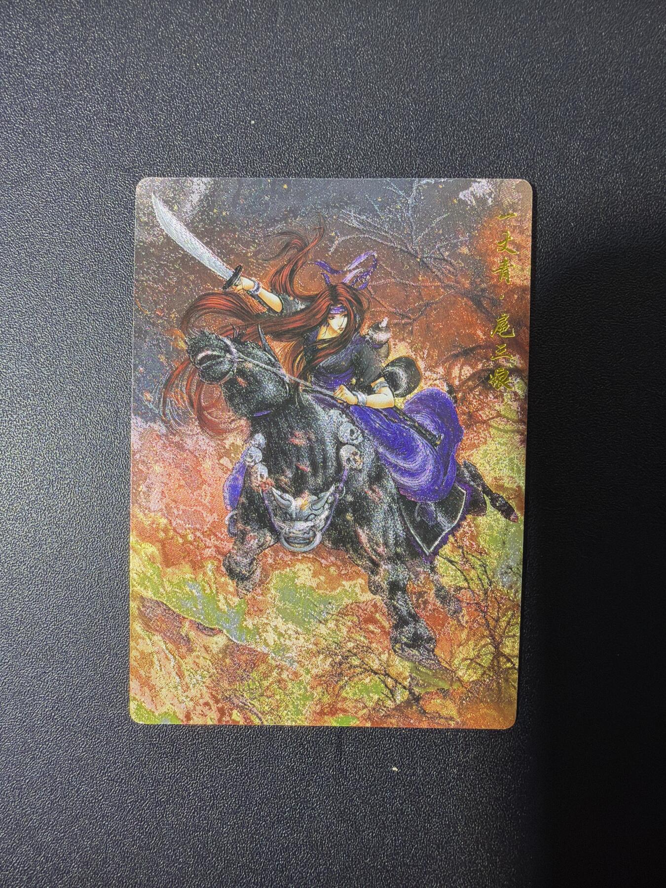 NO.26 好又多金牌大场，夯爆了的马年开门红！每周一站式配齐，方便凑单！（周6晚9点截拍，卖家免费送拍！） 卡德曼 谷粒 300金编扈三娘 粗闪