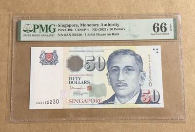 【礼羽收藏】🌏世界钱币拍卖127期 - 新加坡50新币无4.7PMG66分