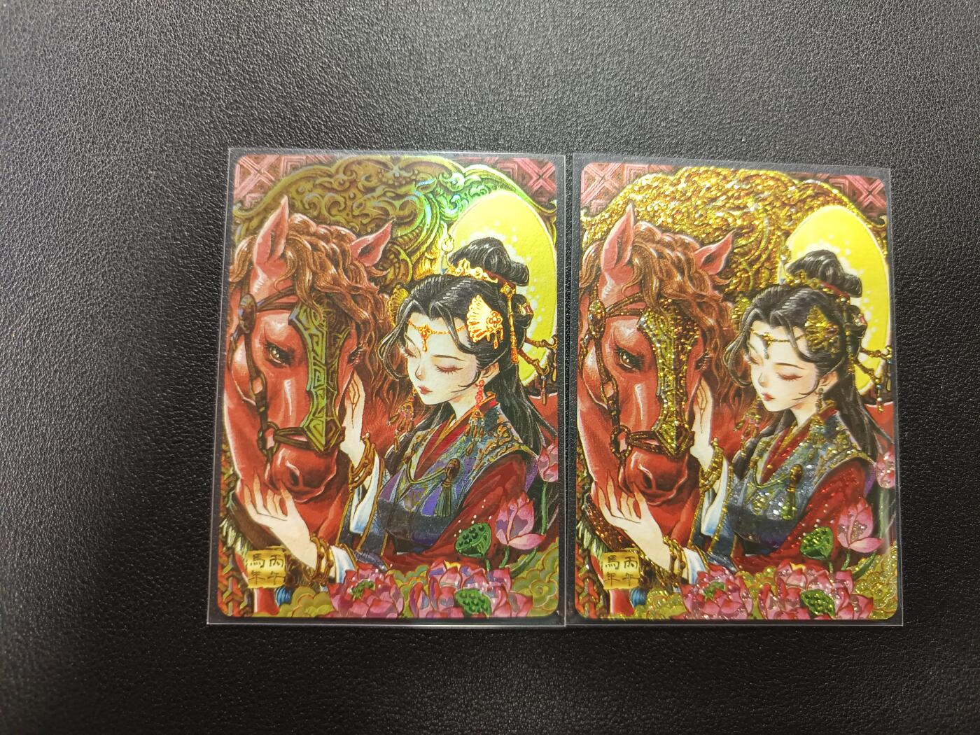 天玑星卡拍第177期《3.9周一截拍》持续收拍收评中 满赠卡需备注 麦稀奇 李尊奇 马年丙午 两张