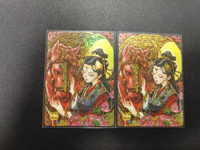 天玑星卡拍第177期《3.9周一截拍》持续收拍收评中 满赠卡需备注 - 麦稀奇 李尊奇 马年丙午 两张