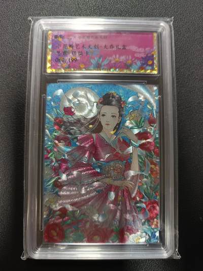 天玑星卡拍第177期《3.9周一截拍》持续收拍收评中 满赠卡需备注 - 小花瓣艺术文创 大乔礼盒 思君 限编粗闪 063/199