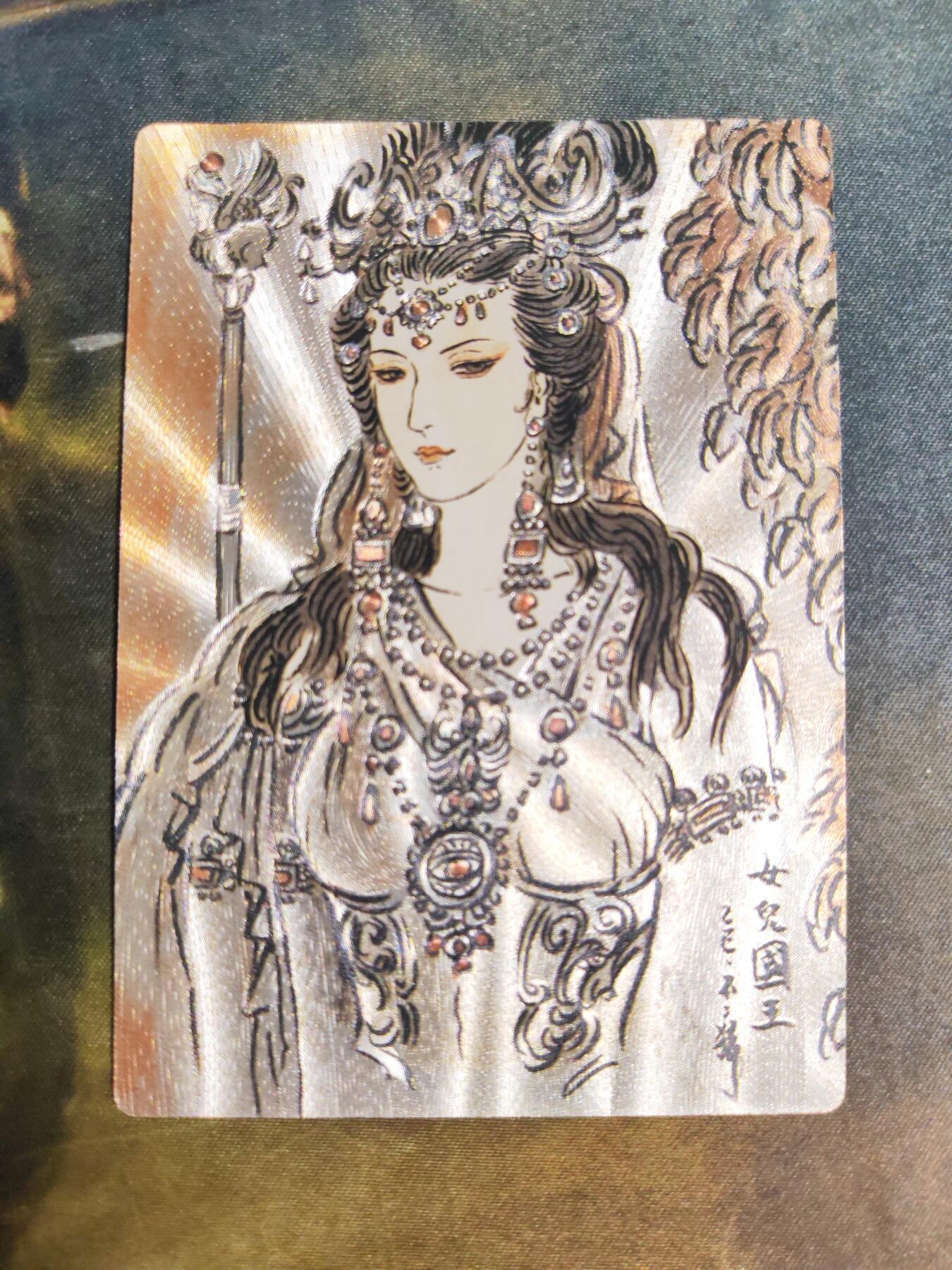 阳大大卡牌拍卖第103期（持续收拍品，周五晚上九点截拍，进群福利早知道）