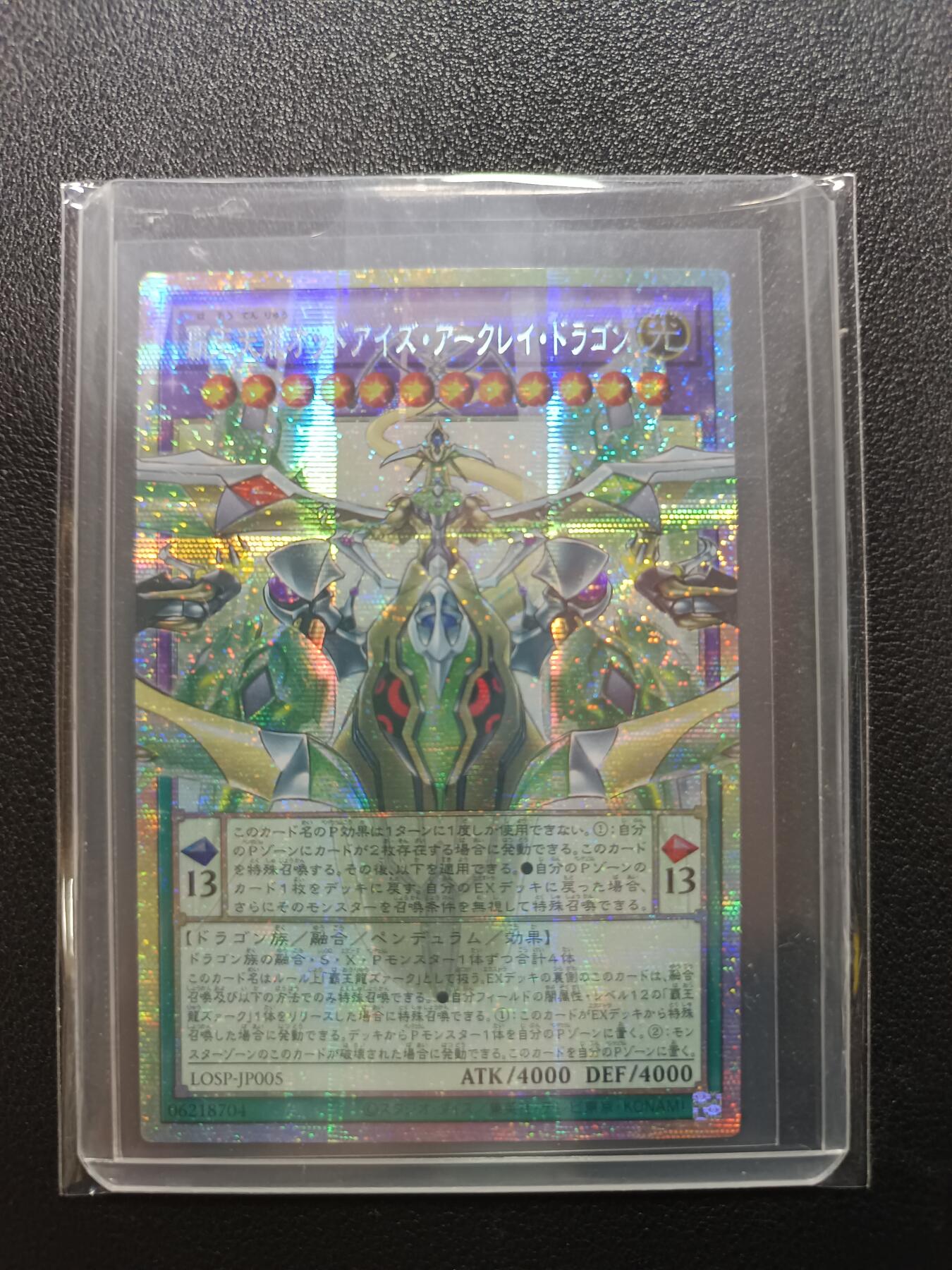 天玑星卡拍第177期《3.9周一截拍》持续收拍收评中 满赠卡需备注 游戏王