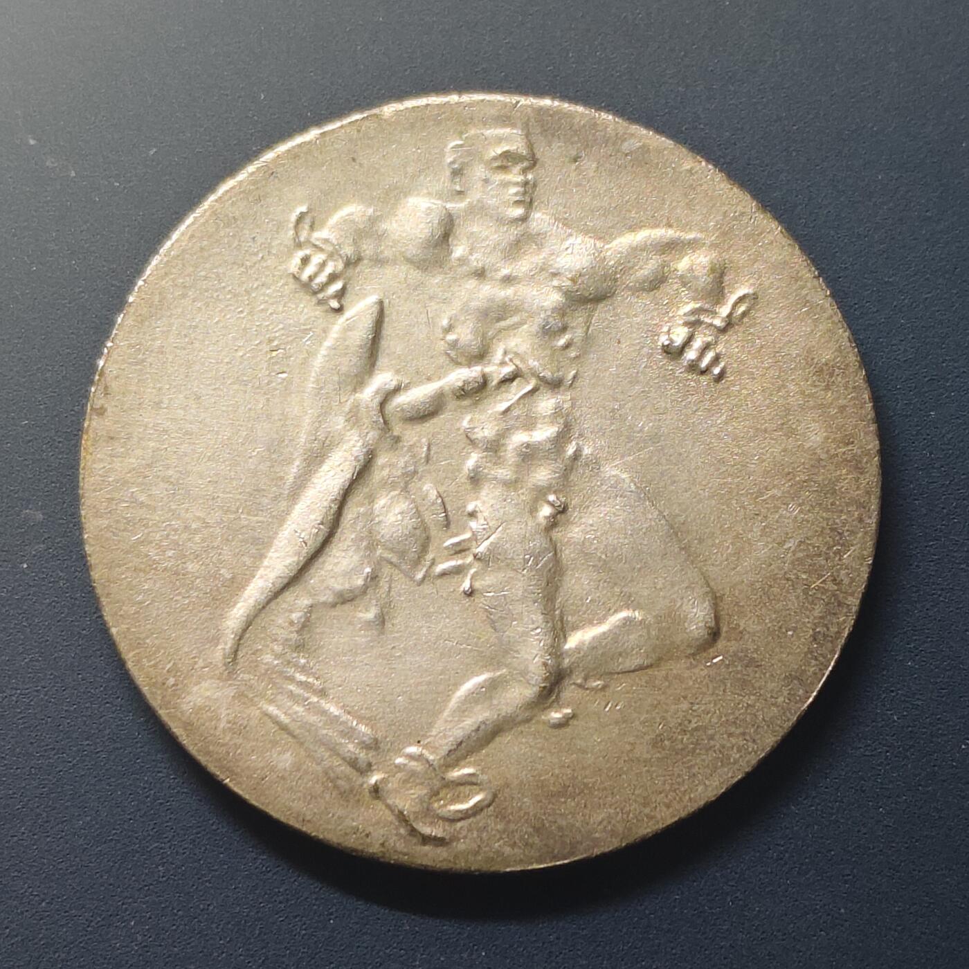 【全场包邮】纯粹捡漏拍511场 【德紧】德国紧急状态鲁尔和莱茵1923年1亿马克普罗米修斯镀银铜币