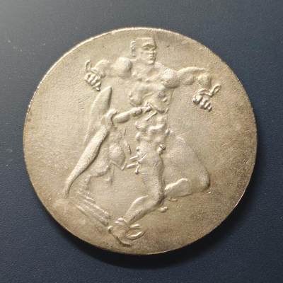 【全场包邮】纯粹捡漏拍511场 - 【德紧】德国紧急状态鲁尔和莱茵1923年1亿马克普罗米修斯镀银铜币