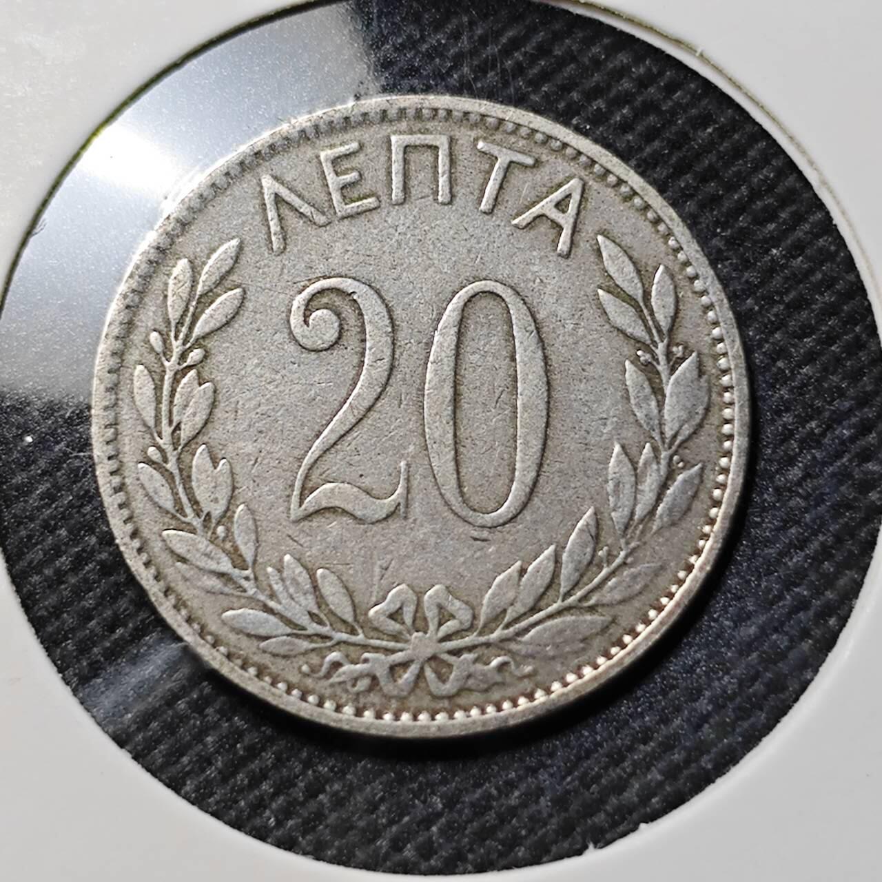 KK钱币收藏小铺   第403期 2月预留时间 周末发货 1894希腊20雷普塔 