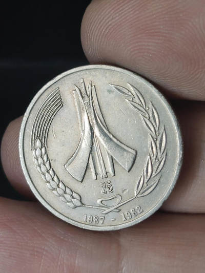 猩哥外币小铺➨【第219场】 - 阿尔及利亚