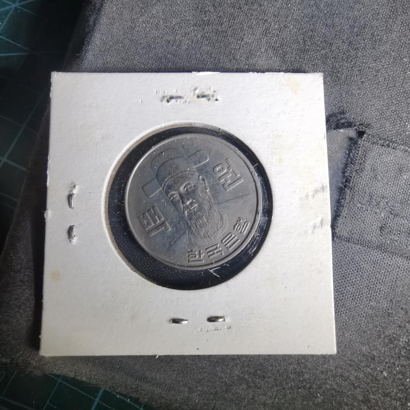 沼泽如烟--第1015场 韩国1980年百円