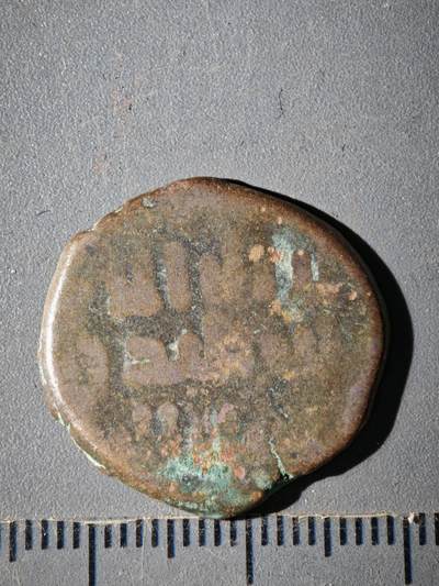 119期新疆红钱粟特钱币丝路钱币专场 - E黑汗王朝铜币