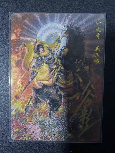 NO.26 好又多金牌大场，夯爆了的马年开门红！每周一站式配齐，方便凑单！（周6晚9点截拍，卖家免费送拍！） - 【亲签卡】卡德曼 谷粒亲签 108红编扈三娘 粗闪