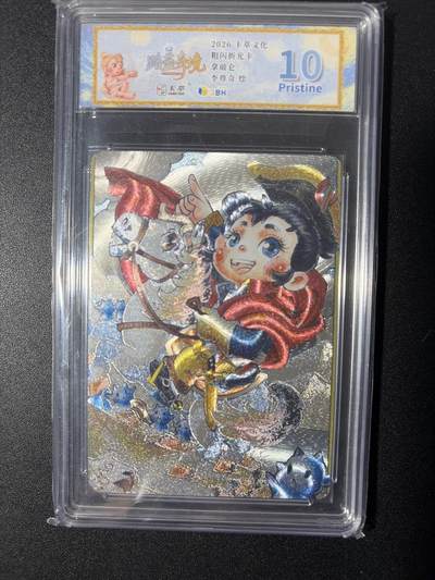 NO.26 好又多金牌大场，夯爆了的马年开门红！每周一站式配齐，方便凑单！（周6晚9点截拍，卖家免费送拍！） - 卡萃 李尊奇 拿破仑 粗闪  10P