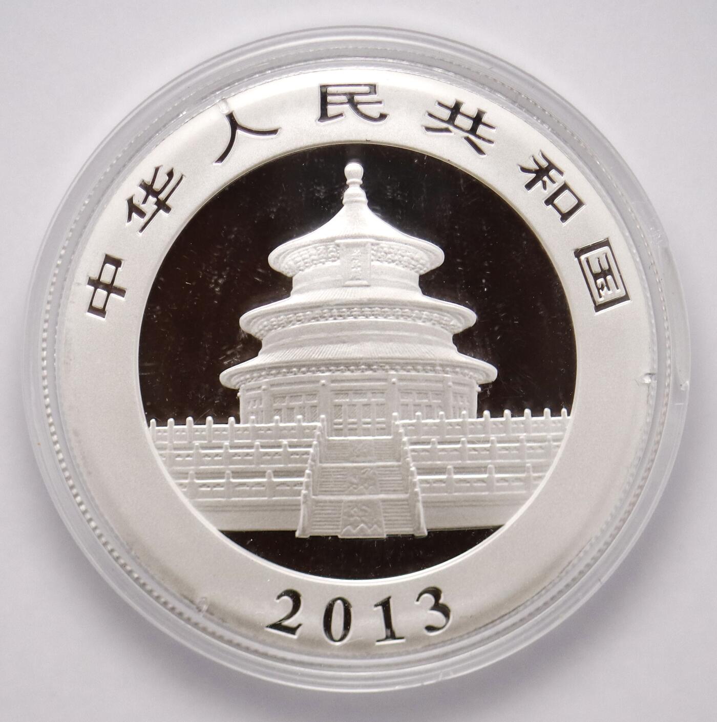 观钱近现代机制币拍卖No.003  2013 年版中国熊猫 1 盎司普制银币