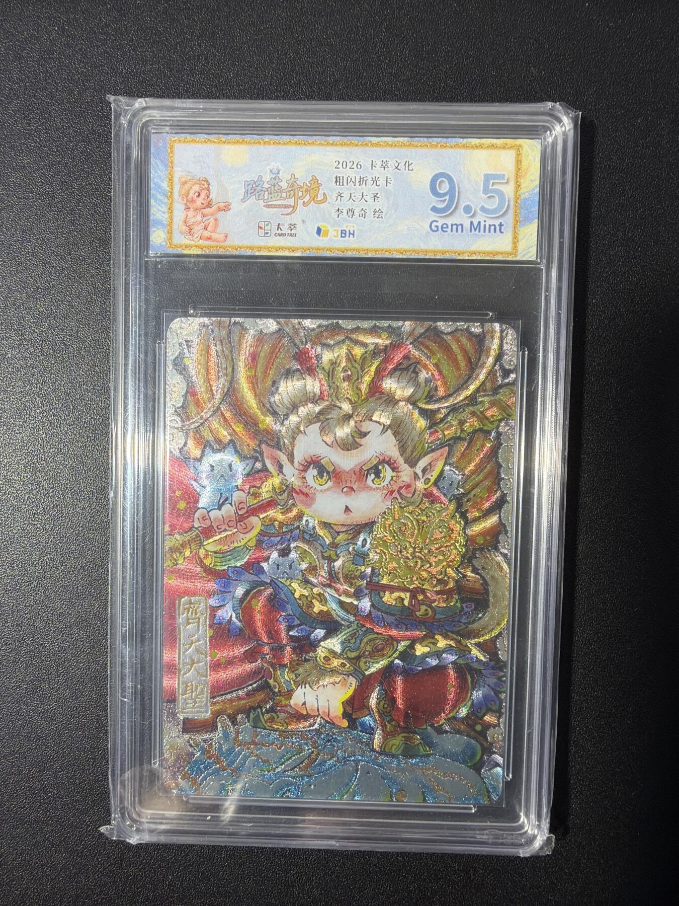 NO.26 好又多金牌大场，夯爆了的马年开门红！每周一站式配齐，方便凑单！（周6晚9点截拍，卖家免费送拍！）