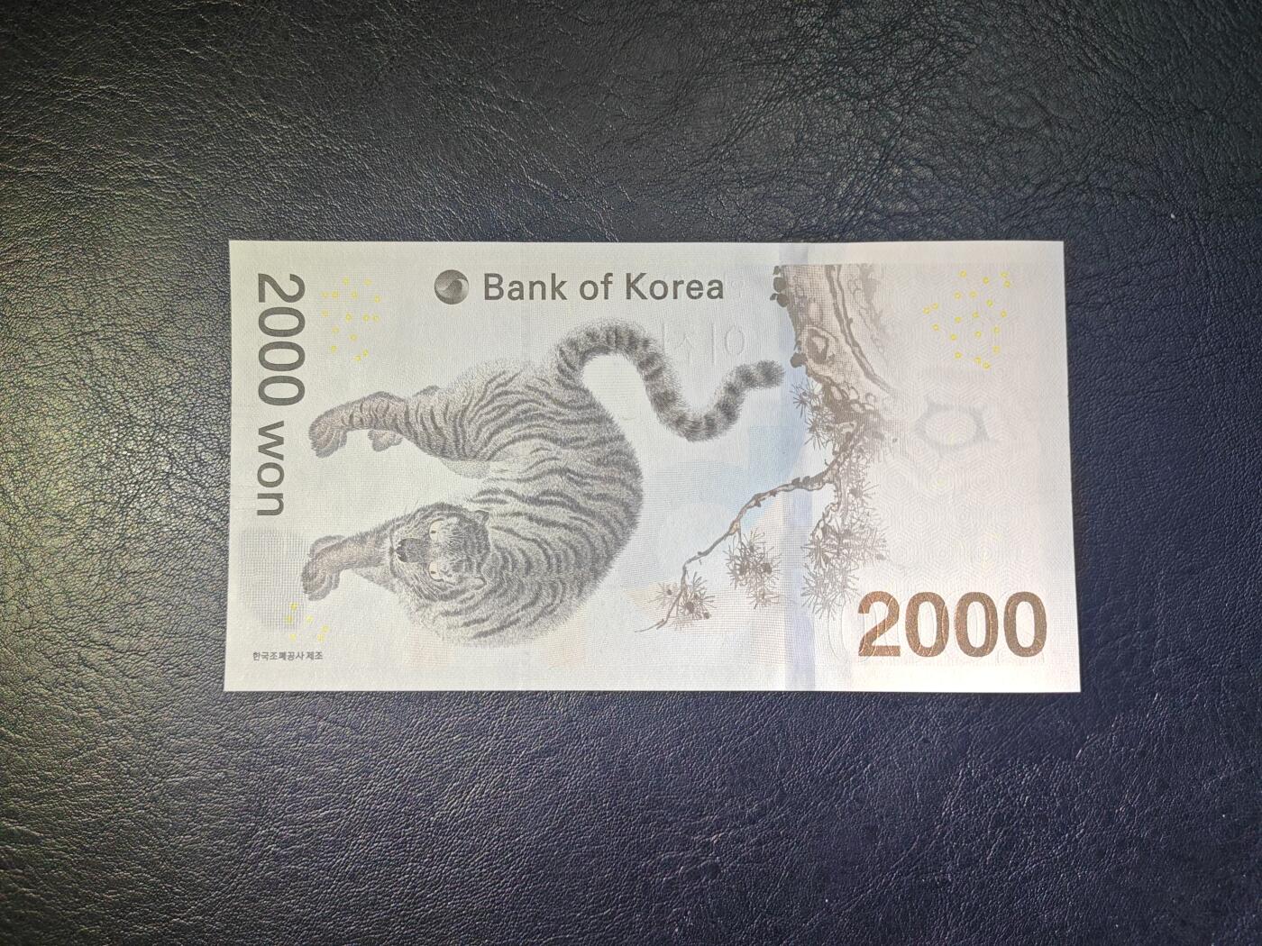 韩国 2018年 平昌冬奥会 纪念钞 2000 AAA冠 全新UNC