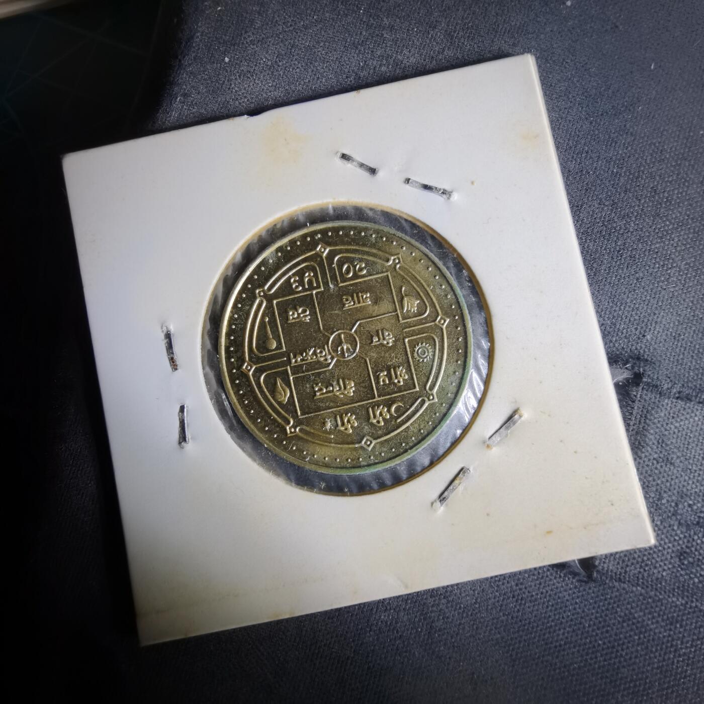 沼泽如烟--第1014场 尼泊尔