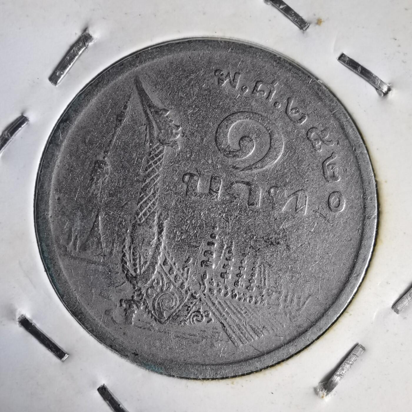 沼泽如烟--第1014场 泰国